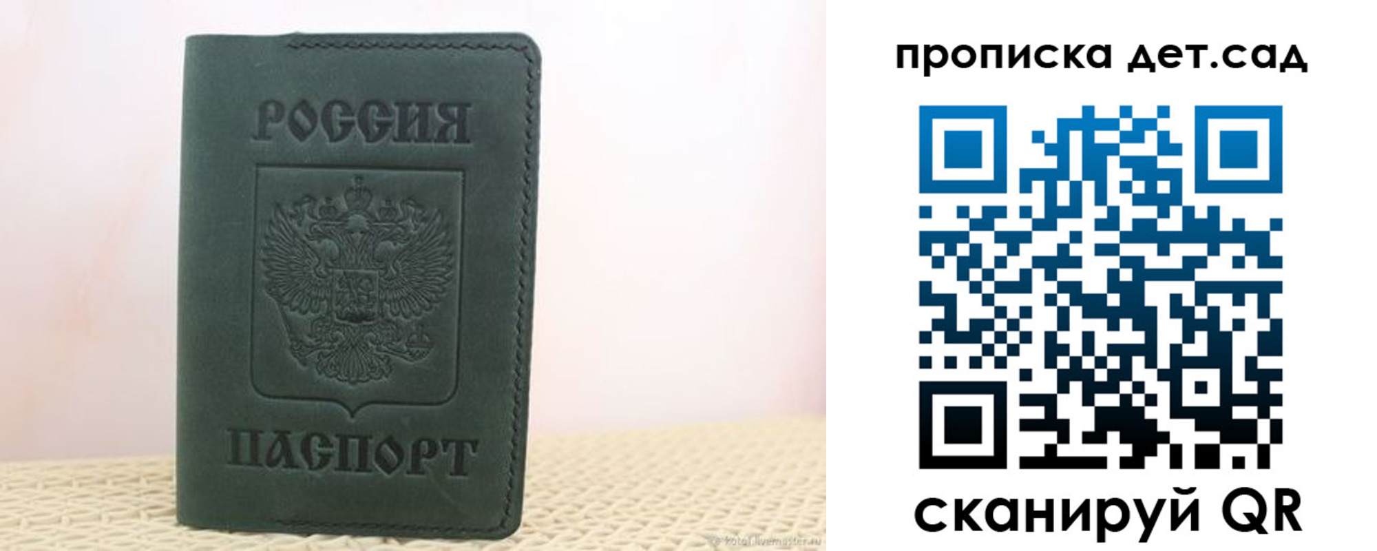 форма 3 в Хотьково