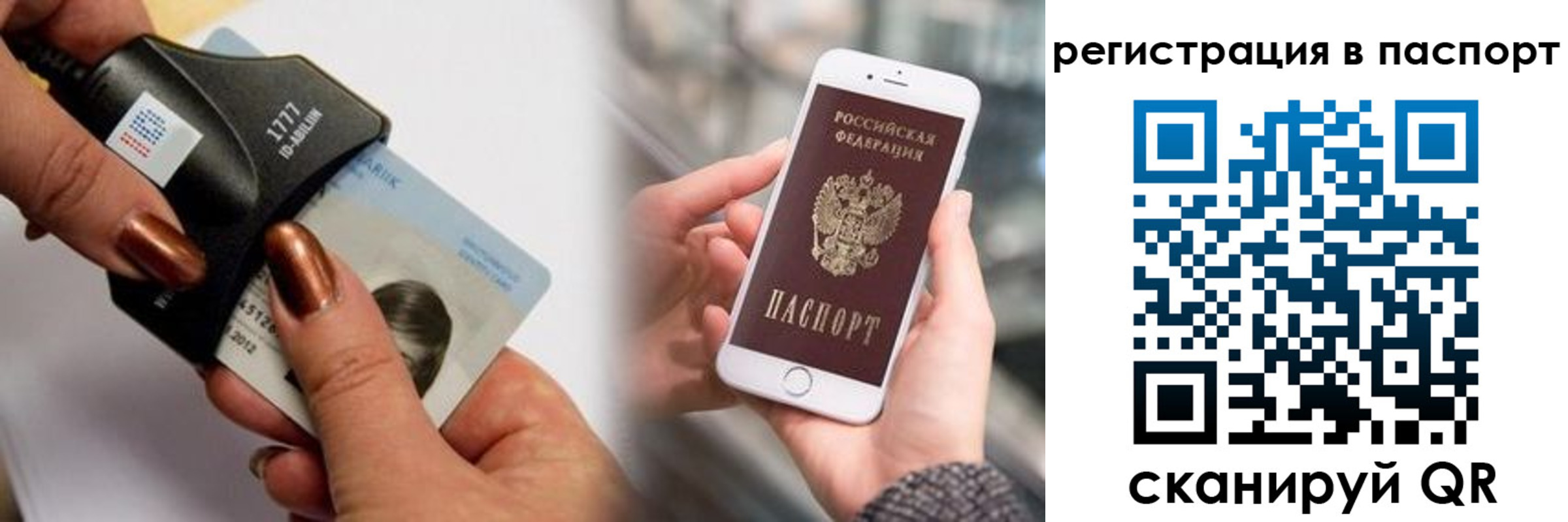 найти адрес прописки в Хотьково